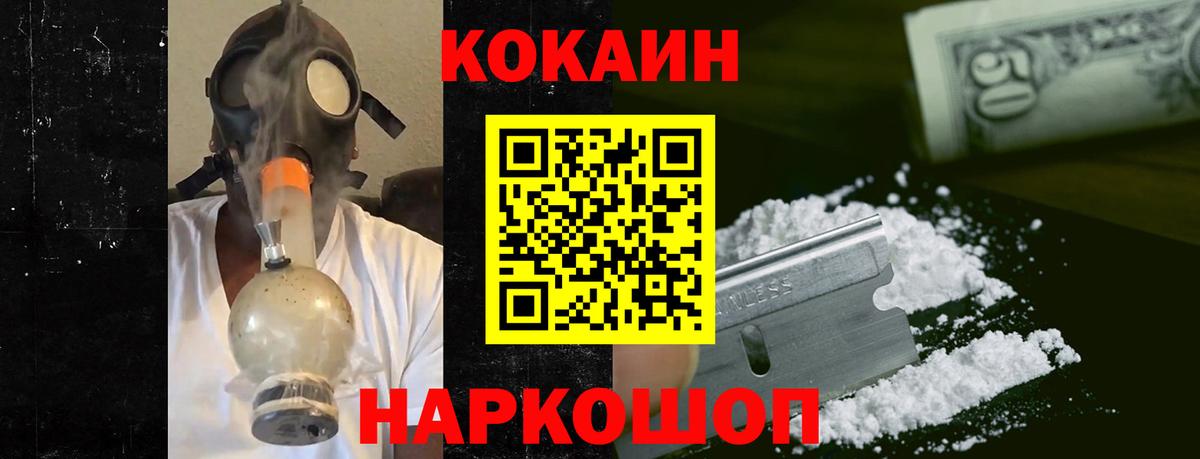 COCAIN Columbia  как найти   Вход с VPN  Кохма  COCAIN Columbia 