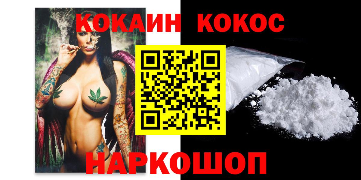 Cocaine Колумбийский Кохма