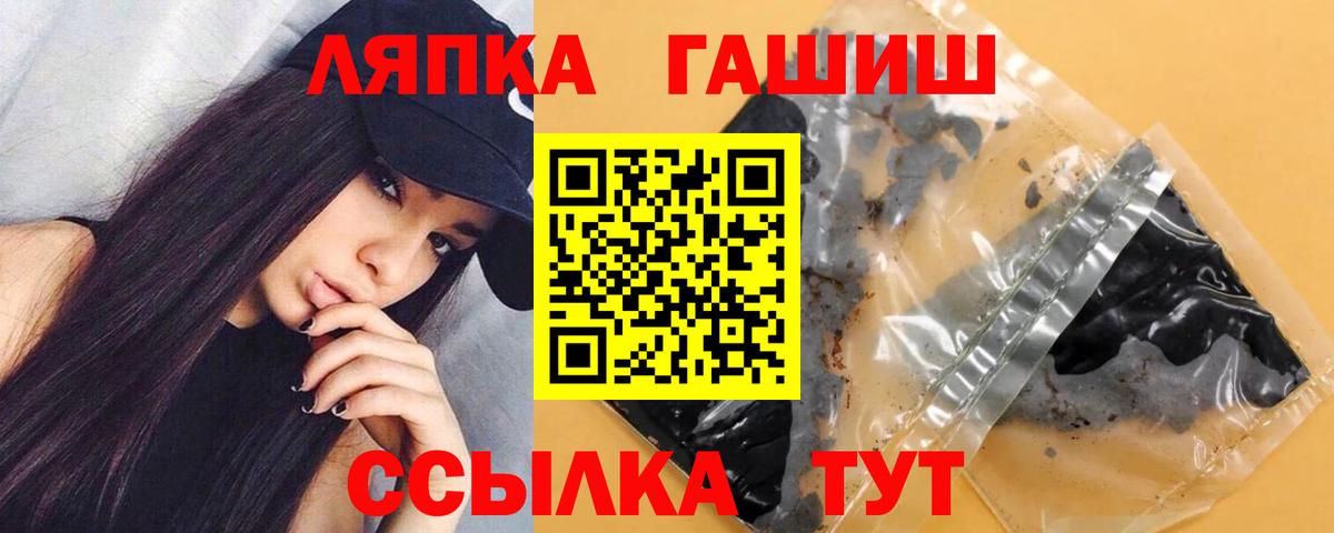 Кохма  ГАШ Ice-O-Lator  ГАШИШ гашик  даркнет сайт  Вход с VPN  Гашиш 