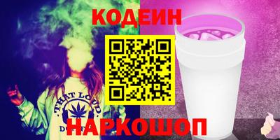 прущая мука Анжеро-Судженск
