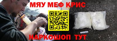прущая мука Анжеро-Судженск