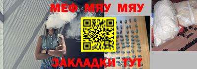 прущая мука Анжеро-Судженск