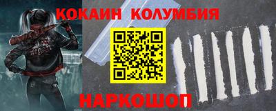 прущая мука Анжеро-Судженск