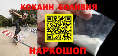 мяу мяу кристалл Ангарск