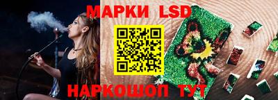 мяу мяу кристалл Ангарск