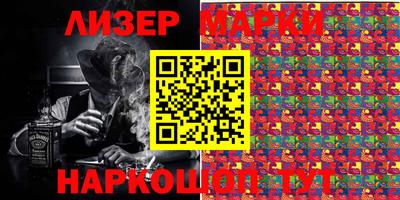прущая мука Анжеро-Судженск