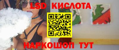 мяу мяу кристалл Ангарск