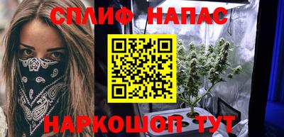 мефедрон Анапа