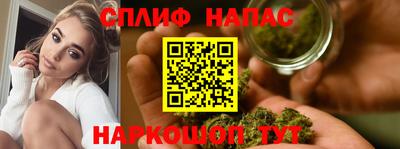 мефедрон Анапа