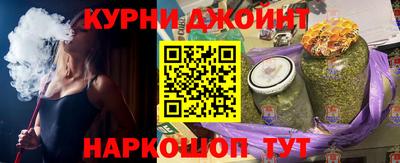 прущая мука Анжеро-Судженск