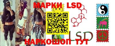 мяу мяу кристалл Ангарск