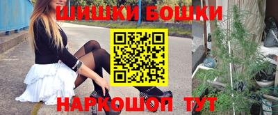 прущая мука Анжеро-Судженск