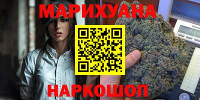 мефедрон Анапа