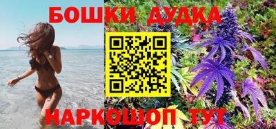 прущая мука Анжеро-Судженск