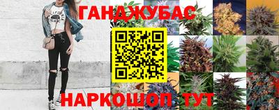 прущая мука Анжеро-Судженск