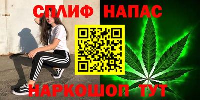 мяу мяу кристалл Ангарск