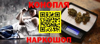 мяу мяу кристалл Ангарск