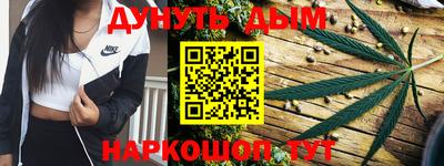 мяу мяу кристалл Ангарск