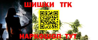 мяу мяу кристалл Ангарск