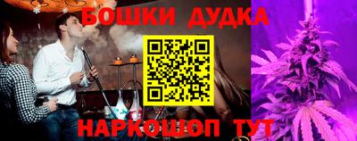 прущая мука Анжеро-Судженск