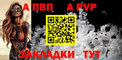 прущая мука Анжеро-Судженск