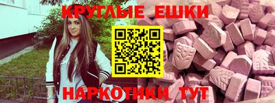 мефедрон Анапа