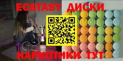 прущая мука Анжеро-Судженск
