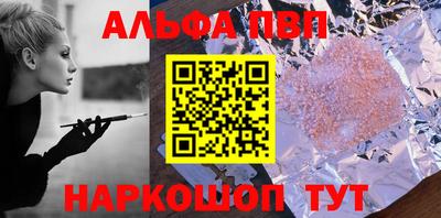 мефедрон Анапа