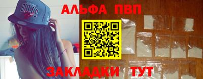 мефедрон Анапа