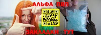 мефедрон Анапа