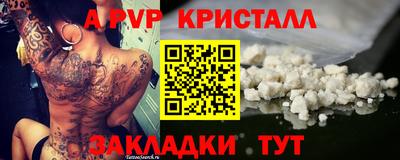 мефедрон Анапа