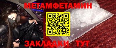 мяу мяу кристалл Ангарск