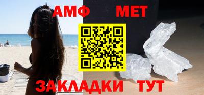 прущая мука Анжеро-Судженск