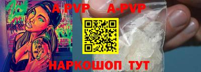 прущая мука Анжеро-Судженск