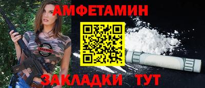 мефедрон Анапа