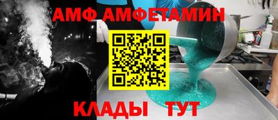 мефедрон Анапа