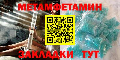 мефедрон Анапа