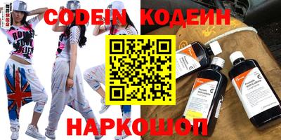 мефедрон Анапа