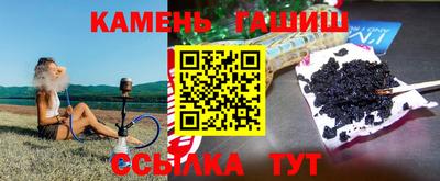 мяу мяу кристалл Ангарск