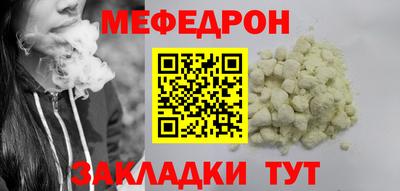 прущая мука Анжеро-Судженск