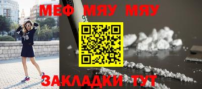 прущая мука Анжеро-Судженск