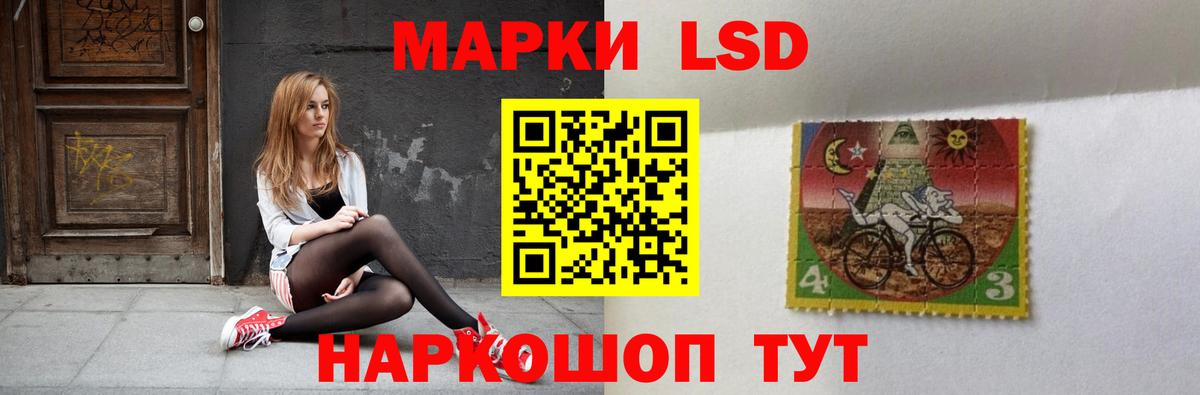 Лсд 25 экстази ecstasy  Вход с VPN  Кохма  Лсд 25 экстази кислота 